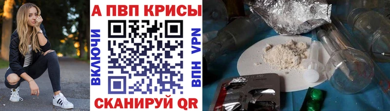 Alfa_PVP мука  Качканар 