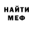 КЕТАМИН VHQ KRIT KROSS