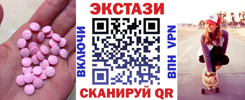 Экстази Philipp Plein  hydra как зайти  Качканар  сколько стоит 