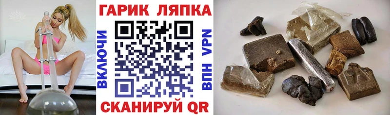 ГАШИШ AMNESIA HAZE Качканар