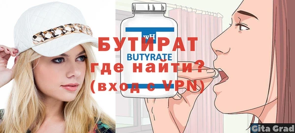 винт Верхнеуральск