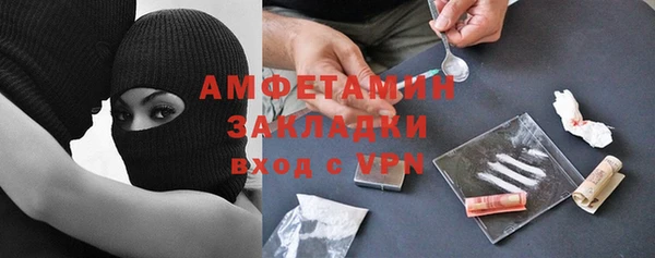 мефедрон VHQ Бронницы