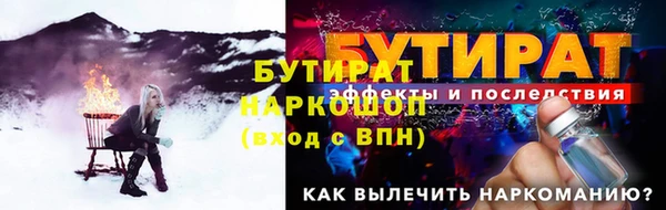 соль курить ск Верхний Тагил