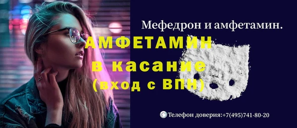 каннабис Бугульма