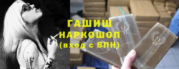 соль курить ск Верхний Тагил