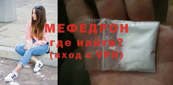винт Верхнеуральск