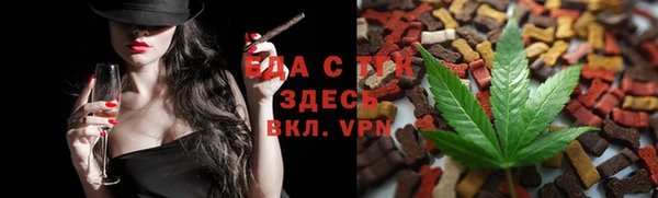 соль курить ск Верхний Тагил