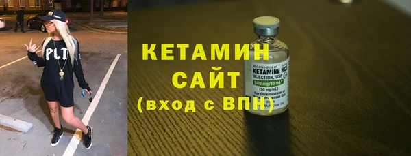 соль курить ск Верхний Тагил