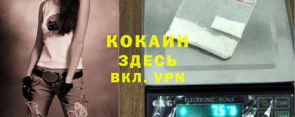 кокаин перу Верея