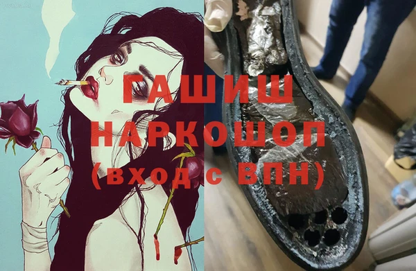 метадон Снежногорск