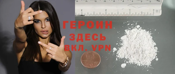 соль курить ск Верхний Тагил