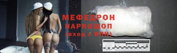 винт Верхнеуральск