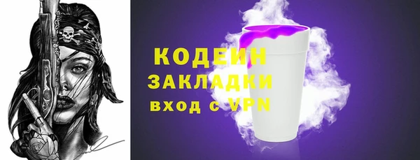 герыч Бородино