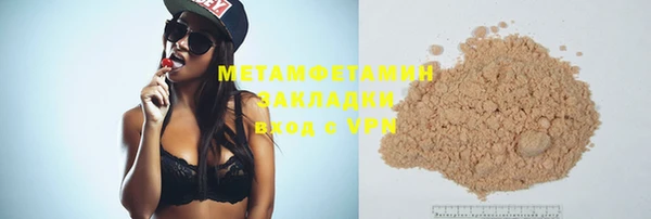 винт Верхнеуральск