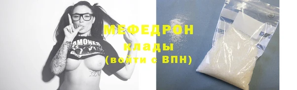 винт Верхнеуральск