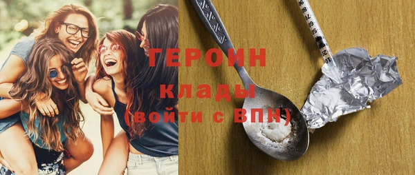 соль курить ск Верхний Тагил