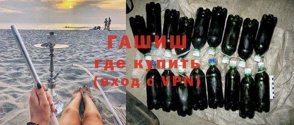 винт Верхнеуральск