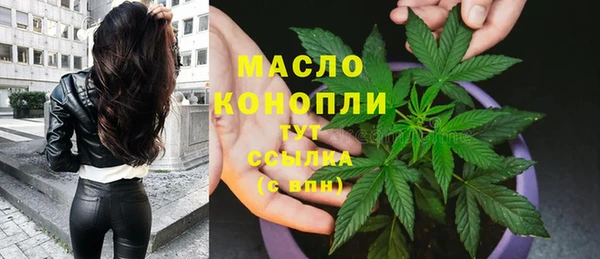 соль курить ск Верхний Тагил
