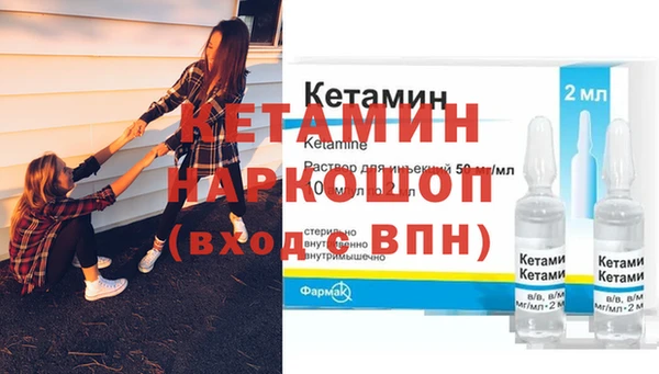 соль курить ск Верхний Тагил