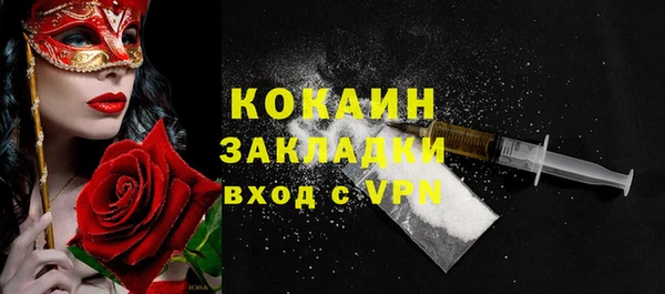 кокаин перу Верея