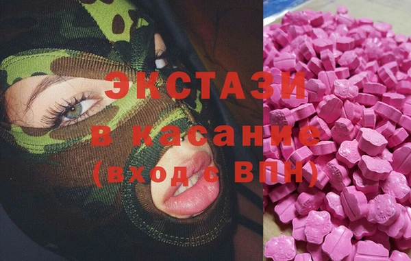 винт Верхнеуральск