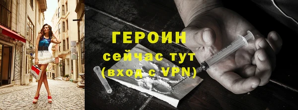 винт Верхнеуральск