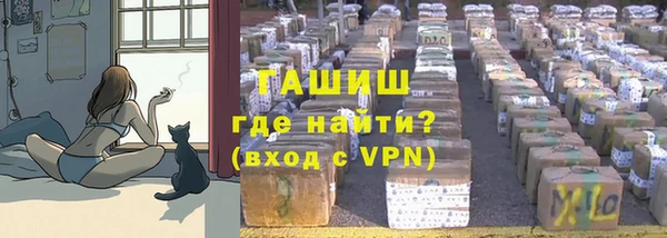 соль курить ск Верхний Тагил