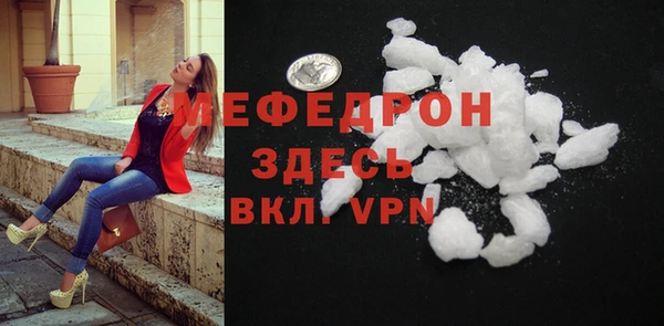 винт Верхнеуральск