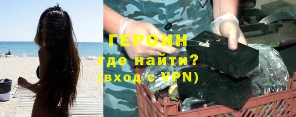 соль курить ск Верхний Тагил