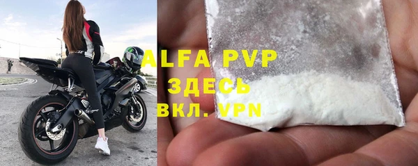 соль курить ск Верхний Тагил