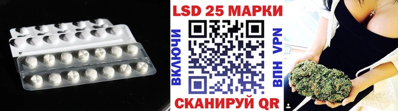 как найти закладки  ОМГ ОМГ вход  LSD-25 экстази кислота  Качканар 