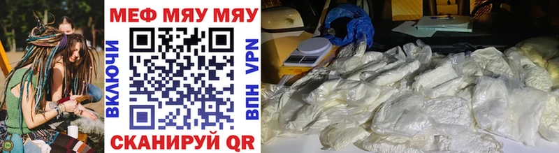 сколько стоит  Качканар  Мефедрон mephedrone 