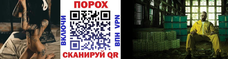 Первитин мет  купить закладку  Качканар 