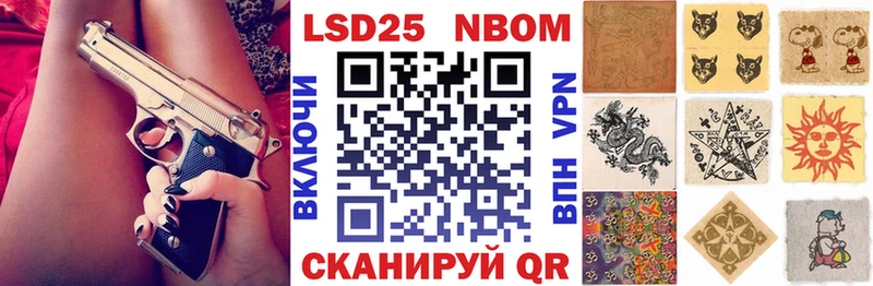 сколько стоит  Качканар  Наркотические марки 1,8мг 