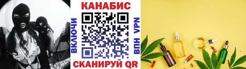 Конопля Ganja Качканар